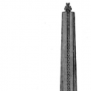 Ingersoll Rock Drill